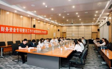 财会专业毕业生自我鉴定8篇
