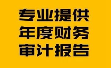 财务下年度工作计划精选7篇