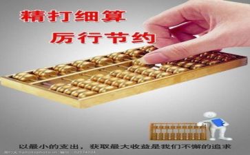 年财务上半年工作总结参考8篇