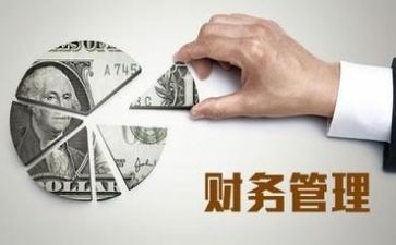 局计划财务工作总结推荐7篇