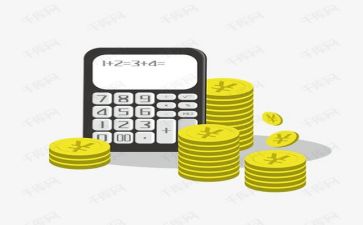 财务报告心得模板8篇