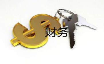 财务工作年终心得体会7篇
