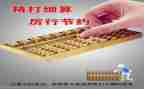财务室出纳工作总结计划7篇