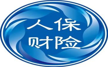 财险公司月工作总结5篇