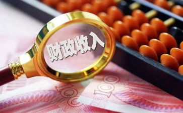 财政所下半年工作计划6篇