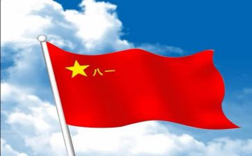 预备党员81思想汇报范文8篇