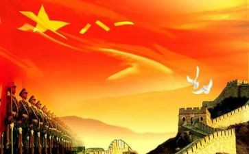 819讲话精神思想汇报7篇