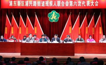 2024年乡残联工作总结7篇
