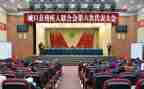 2023年乡镇残联工作总结8篇