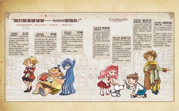 查理巧克力工厂读后感500字6篇