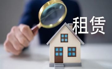房屋长期租赁合同7篇
