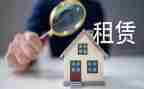 房屋长期租赁合同7篇