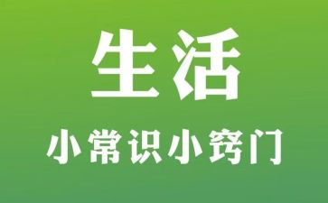 消防知识安全常识演讲稿7篇