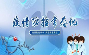 县扫黑办扫黑除恶常态化工作总结8篇