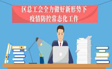 村扫黑除恶常态化工作总结6篇