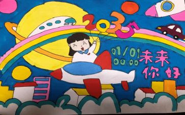 畅想2023作文600字5篇