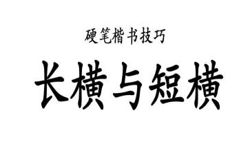 中班音乐游戏长与短教案7篇