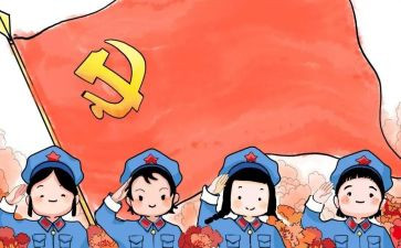 长征记心得体会5篇