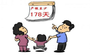 产假前请假申请书7篇