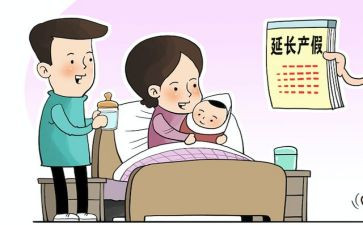 教师待产假申请书7篇