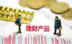 产品销售合同8篇