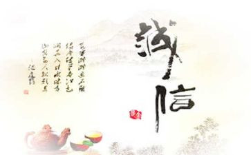 考试诚信演讲稿精选5篇
