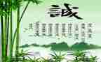 关于诚信考试的演讲稿5篇