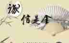 诚信考试承诺书推荐6篇