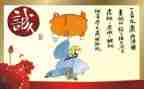 考试诚信演讲稿范文最新6篇