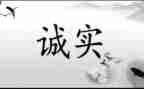 诚信考试承诺书8篇