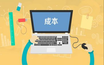 成本会计年终总结6篇