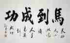成功的演讲稿优秀7篇
