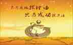 与成功的演讲稿精选6篇