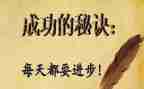 成长与成功作文8篇