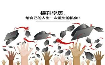 职成教股工作计划5篇
