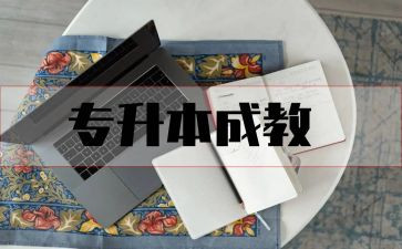 分解与组成教案8篇
