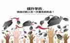 职成教股工作计划5篇