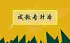 分解与组成教案参考7篇
