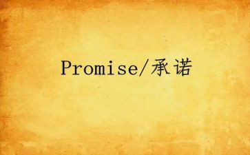 投标售后承诺书模板6篇