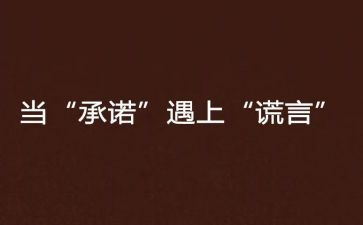 幼儿园防溺水家长承诺书5篇