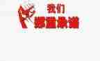 员工安全承诺书模板最新5篇