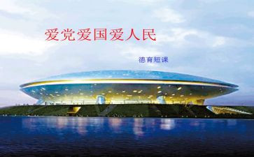 陈陆英雄心得体会6篇