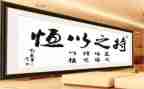 持之以恒的人演讲稿5篇