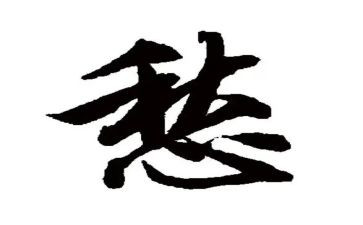 《乡愁》观后感8篇