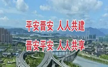 创建平安校园工作计划5篇
