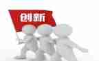 幼儿创新教育心得体会6篇