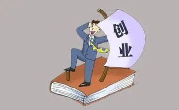 创业课心得体会800字最新5篇