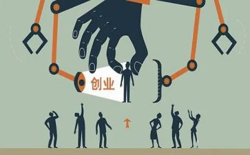 创业季心得体会模板8篇