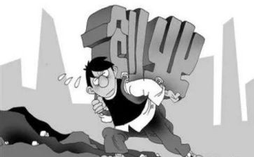 创业报告心得最新6篇