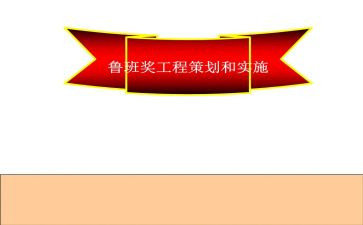 争先创优活动方案5篇